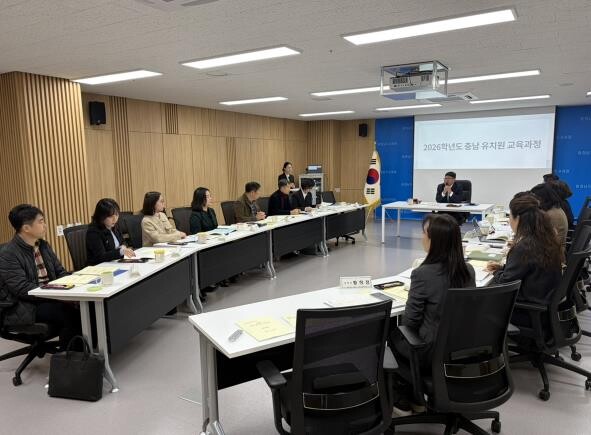 충남교육청, 유치원교육과정위원회 개최...
