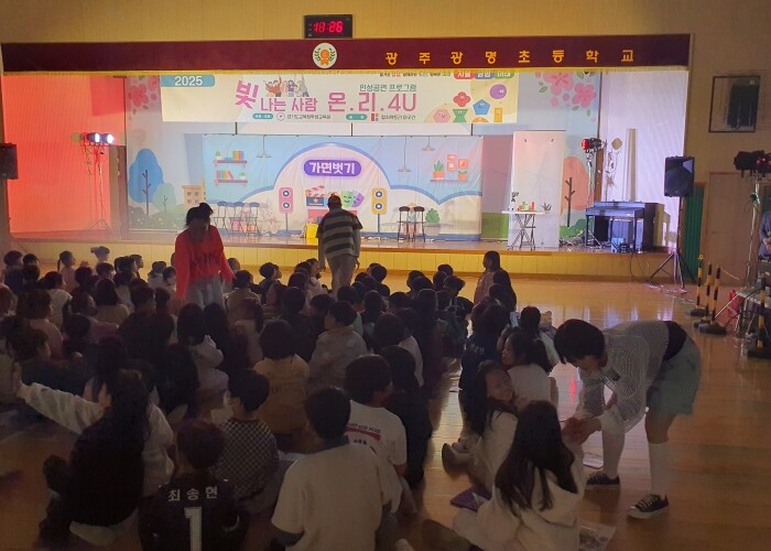 경기도교육청학생교육원, 학교로 찾아가...