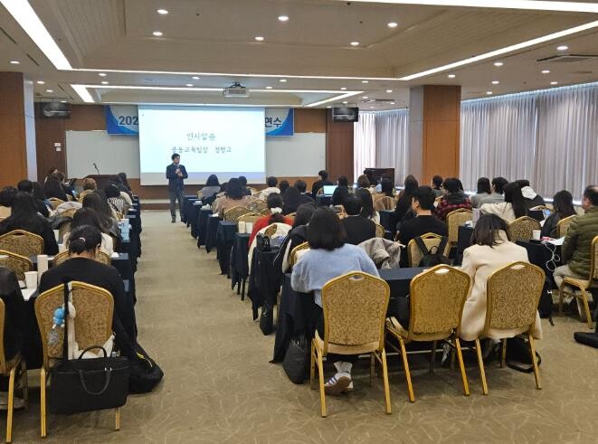 강원특별자치도교육청, 2025 중학교...