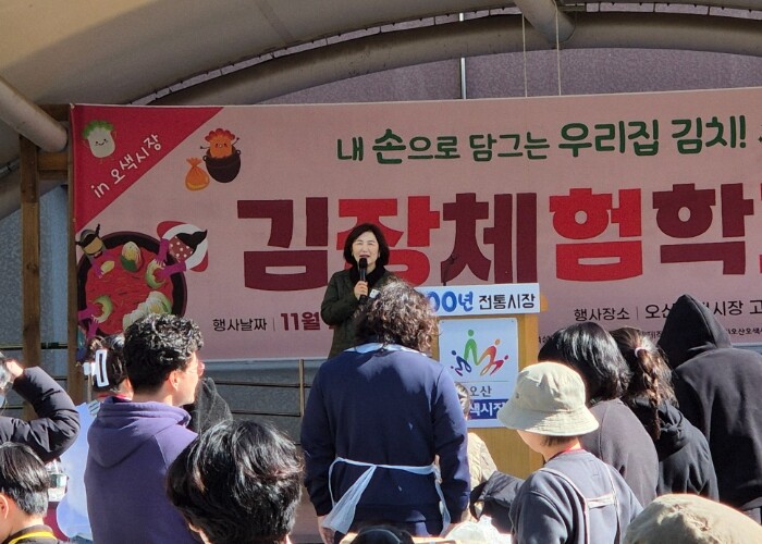 경기도의회 김영희 의원, 김장체험학교...