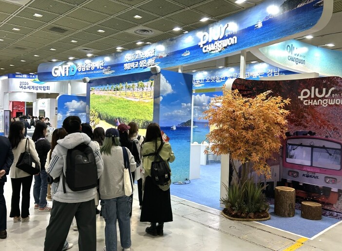 창원특례시, 코리아 마이스 엑스포 2...