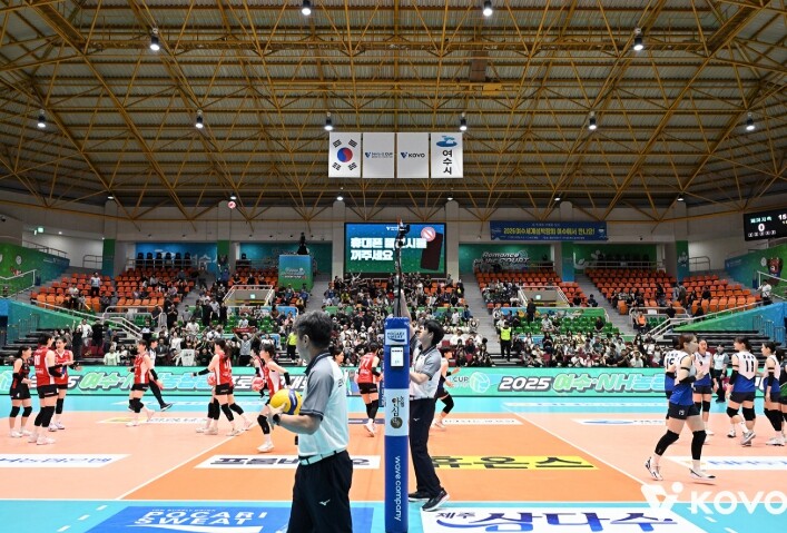 2026년 KOVO컵 프로배구대회, ...