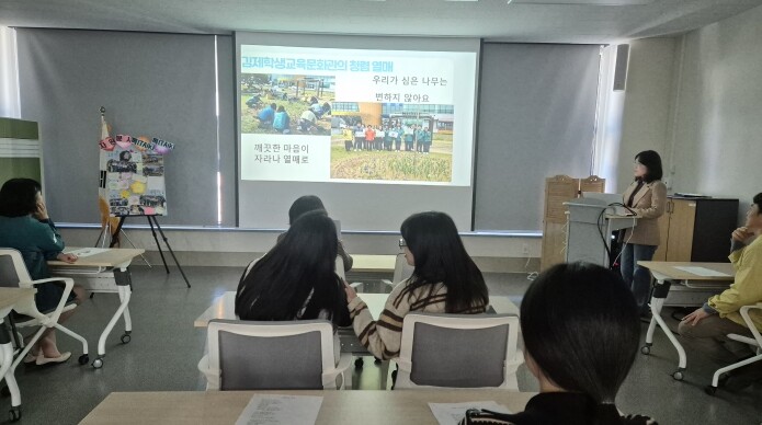 전북교육청, 청렴 서포터즈‘청렴송(함...