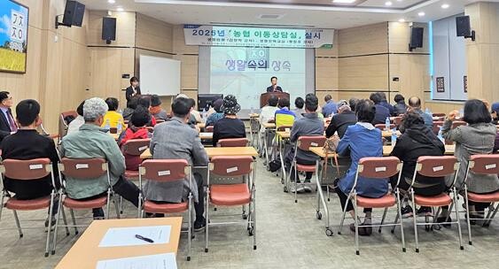 장흥군용두농협농업인 고충해결을 위한