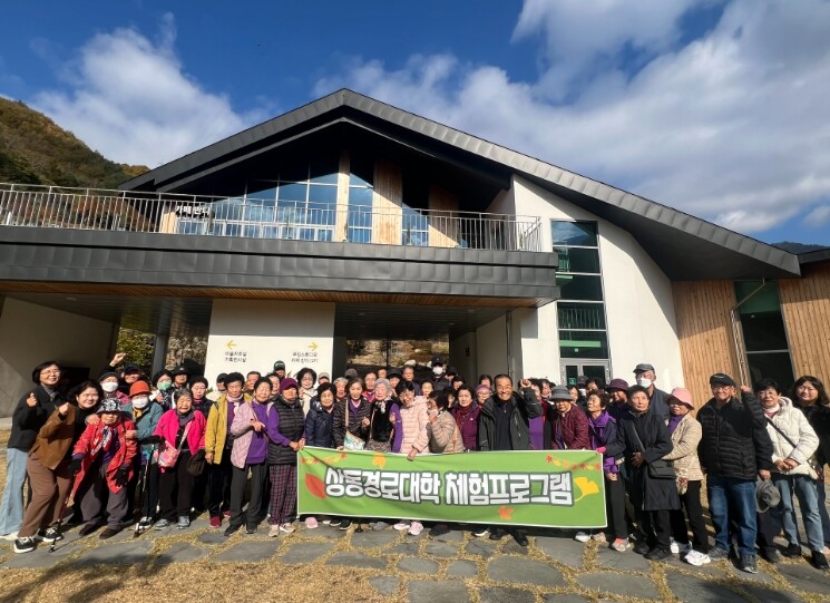 영월군 상동경로대학 어르신들, 하이힐...