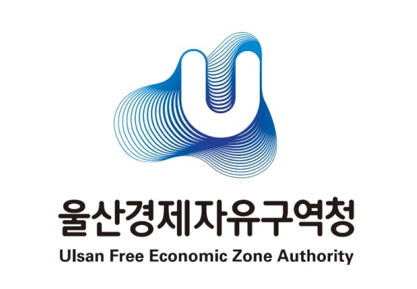 울산경제자유구역청 ‘경제자유구역 내 ...