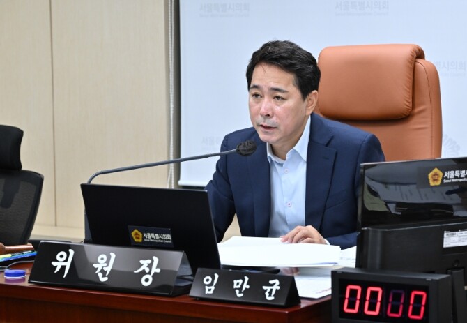 서울시의회 임만균 의원, 민생경제 위...