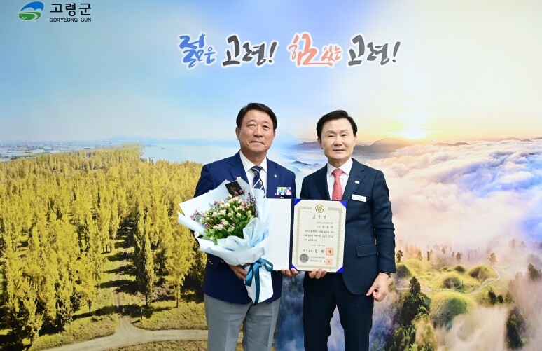 안보의식 고취와 지역사회발전 기여 문...