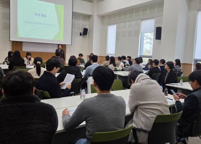 경북교육청, ‘2025 과제연구지도 ...