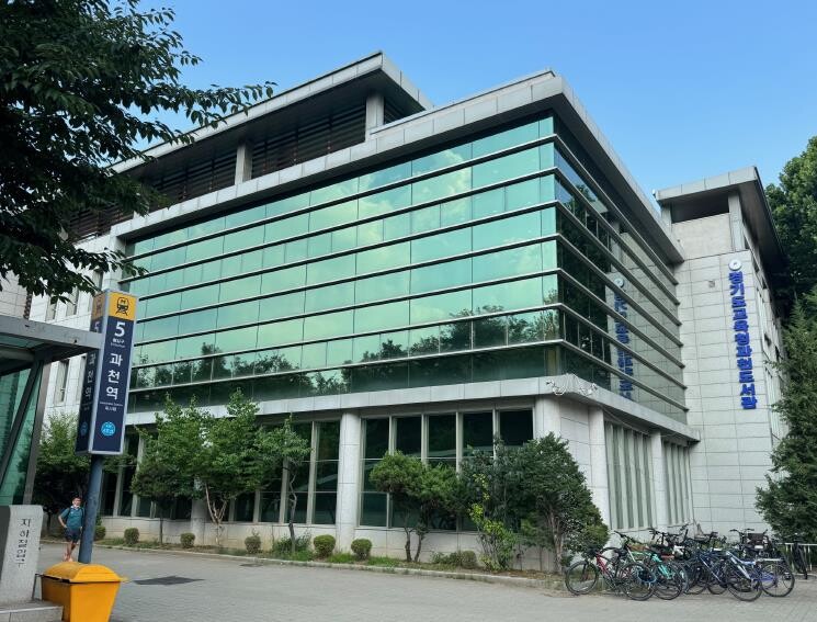 경기도교육청과천도서관, 교육시설안전 ...