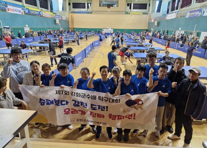 강화군장애인복지관 티키타카 장애인 탁...