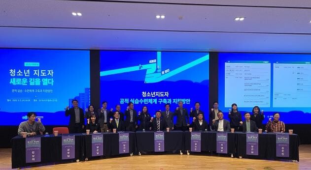 경기도의회 문형근 의원, 