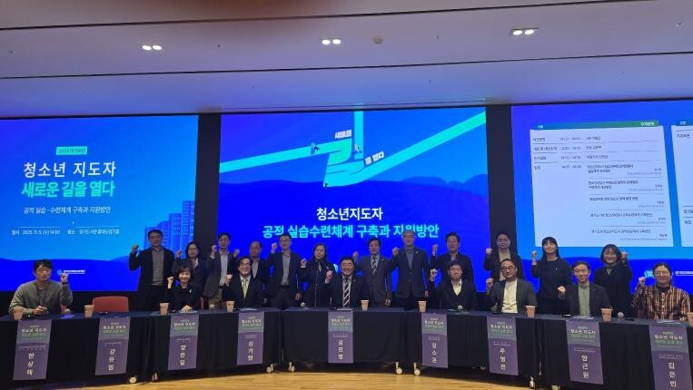 경기도의회 김진명 의원, 