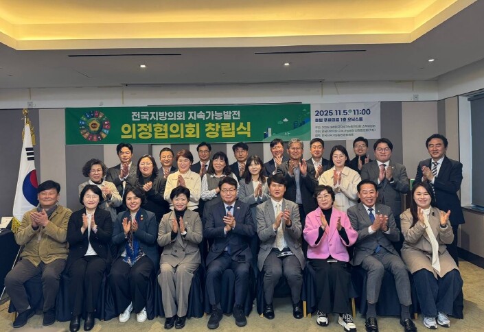 인천시의회 유승분 의원, 전국지방의회...