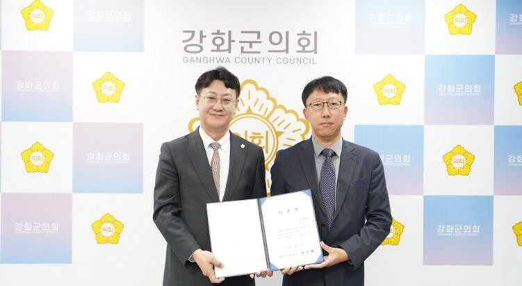 강화군의회, 정책지원관 임용으로 전문...