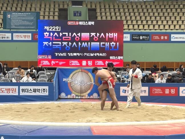 창원시 제22회 학산 김성률 장사배 ...