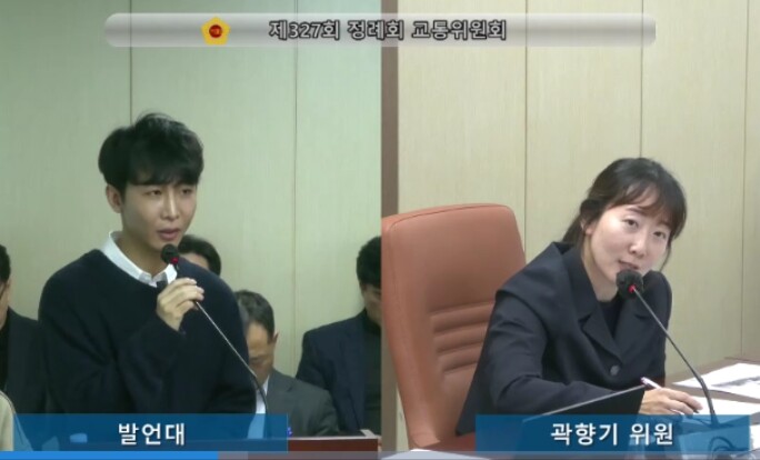 서울시의회, 1500원 택시비 내고 ...