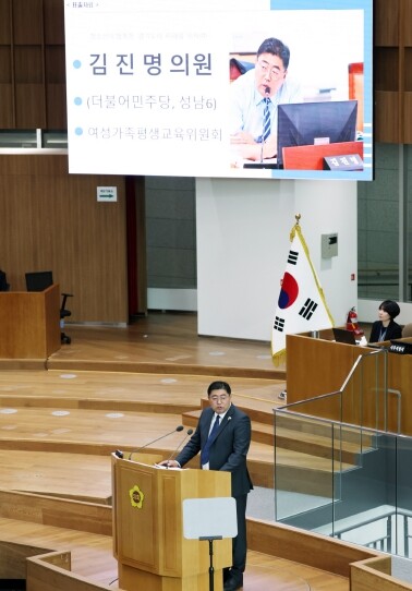 경기도의회 김진명 의원, “경기남부광...