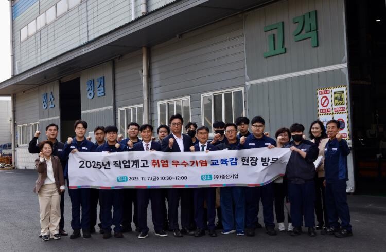 울산시교육청 천창수 교육감, 산학 일...