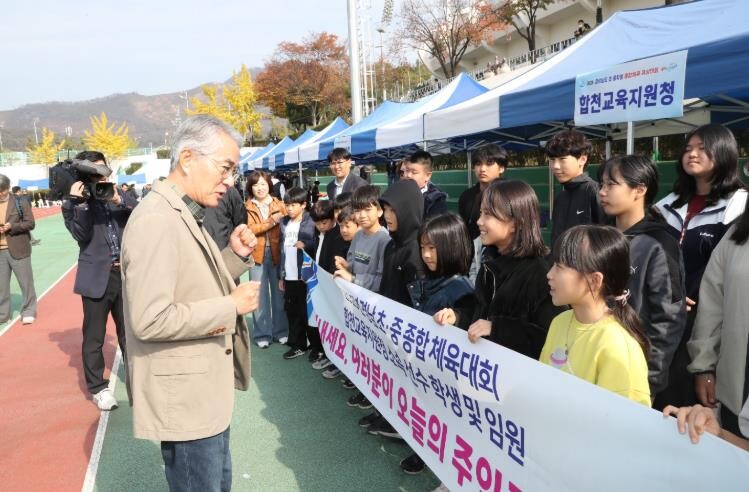 경상남도교육청 ‘승부를 넘어선 도전과...
