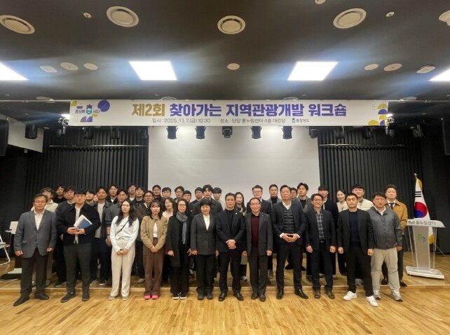 충북도, ‘제2회 시군 찾아가는 지역...