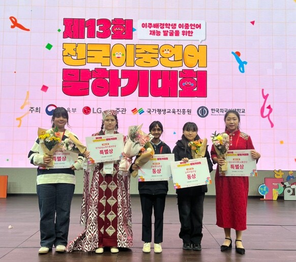 경기도교육청 이중언어 인재 육성 결실...