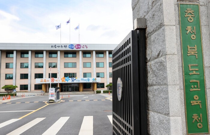 충북교육청, 2026학년도 유․초․특...