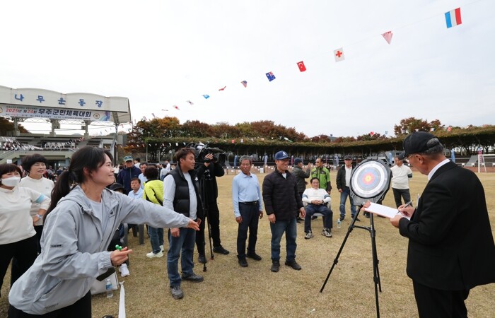 무주군민 화합의 장, 제24회 무주군...