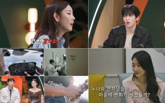 [누난 내게 여자야] 누나&연하남, ...