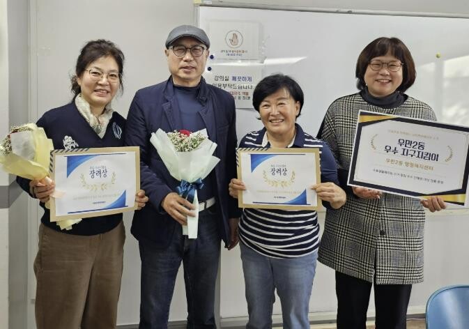 수원시 팔달구 우만2동, 유용 생활 ...