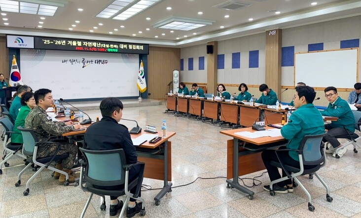 “대설·한파 대비 끝까지 점검” 대전...