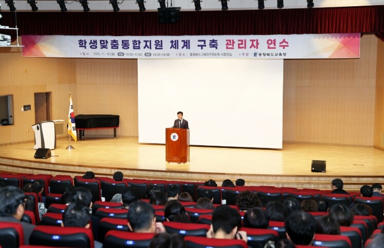 충북교육청, 학생맞춤통합지원 체계 구...