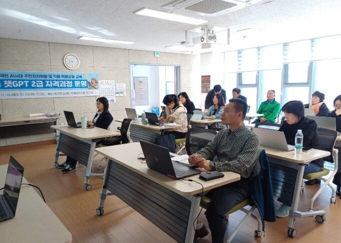 이천시 관고동, 챗지피티(Chat G...