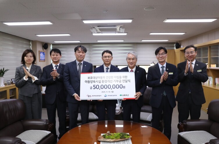 경상남도교육청..한국자산관리공사,