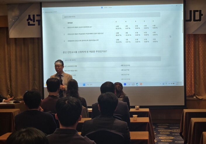 전남교육청, 교사인턴제 현장 안착 지...