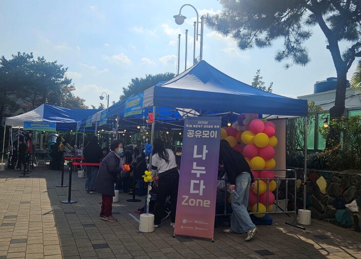 해운대구, 지역사회 공유문화 확산 ‘...