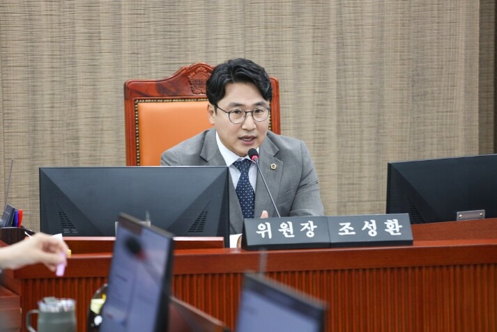 경기도의회 조성환 위원장, “기조실,...