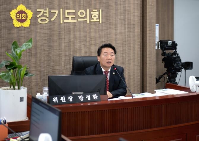 경기도의회 방성환 위원장, 농어업 소...