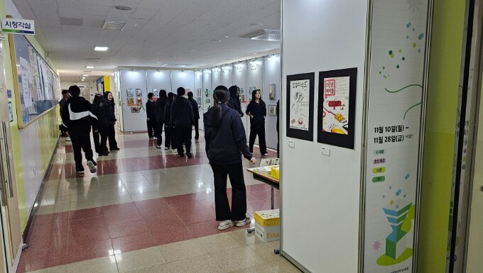 세종특별자치시교육청 미술관으로 변신한...