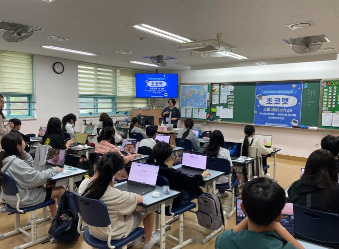 인천광역시교육청, 초등 코딩 진로체험...