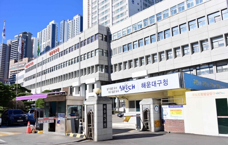 해운대구, 2025년 적극행정 우수사...