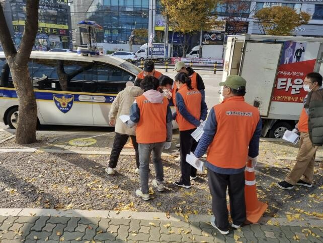 (사)광주시자원봉사센터, 경기도청소년...