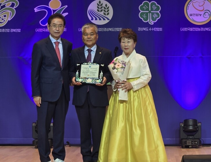 성주군 조원호 명인농장 대표, ‘경북...