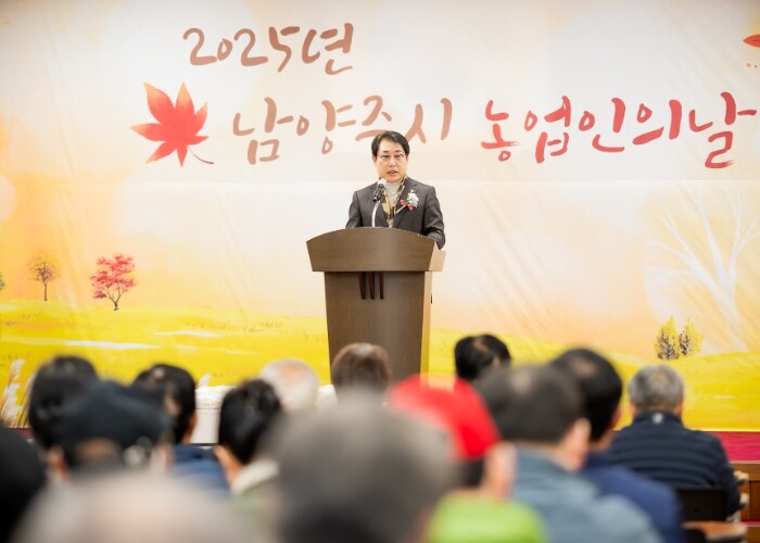 남양주시의회, ‘2025년 남양주시 ...