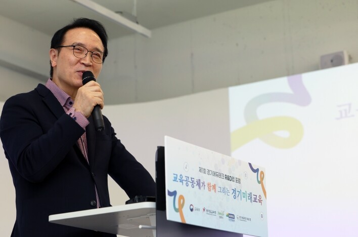 경기도교육청, ‘대한민국 인공지능 혁...