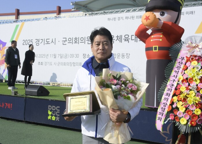 동두천시의회 황주룡 부의장, ‘지방의...