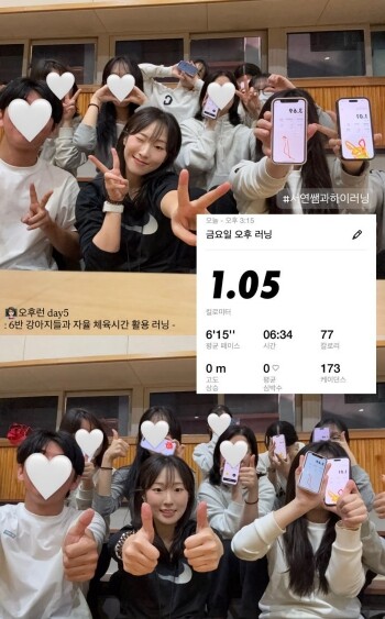 경기도교육청, 하이러닝으로 달린 1k...