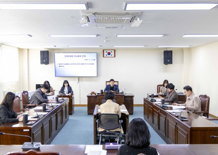 강북구의회 운영위원회, 제287회 제...