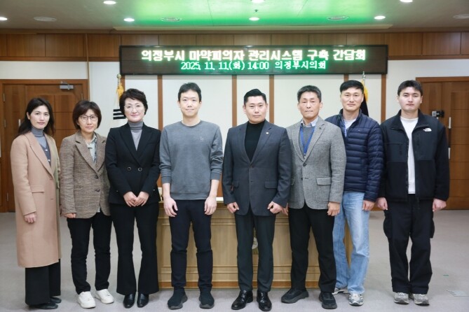 의정부시 김지호 의원, ‘마약피의자 ...