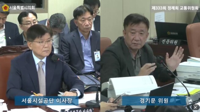 경기문 서울시의원,“시민편의 우선하는...